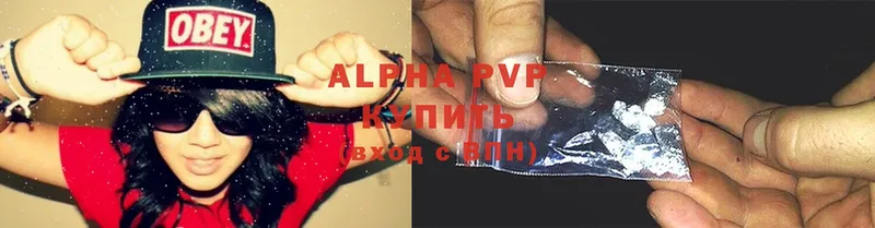 Alfa_PVP мука  маркетплейс как зайти  Клин 