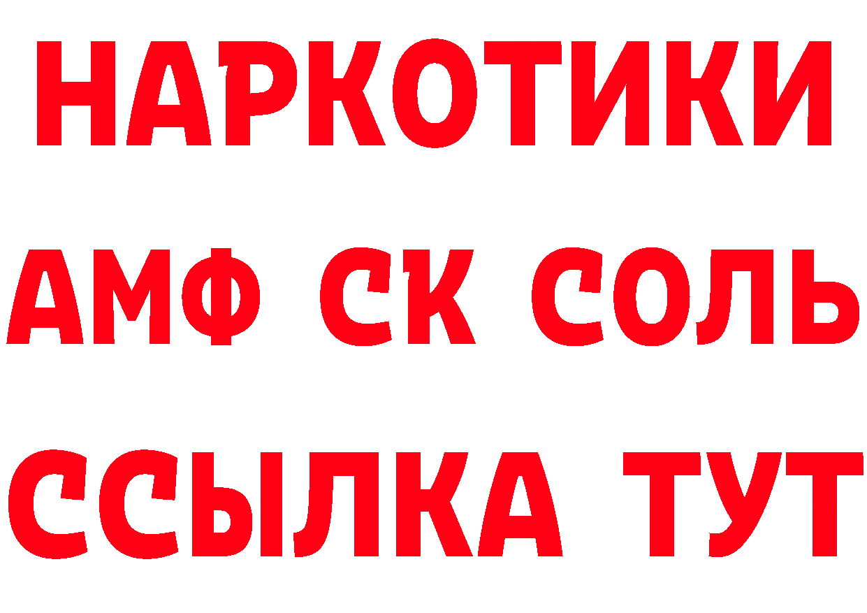 Бутират буратино ссылки сайты даркнета hydra Клин